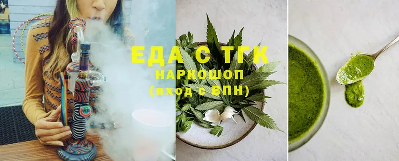 blacksprut ТОР  Няндома  Еда ТГК марихуана  купить наркоту 