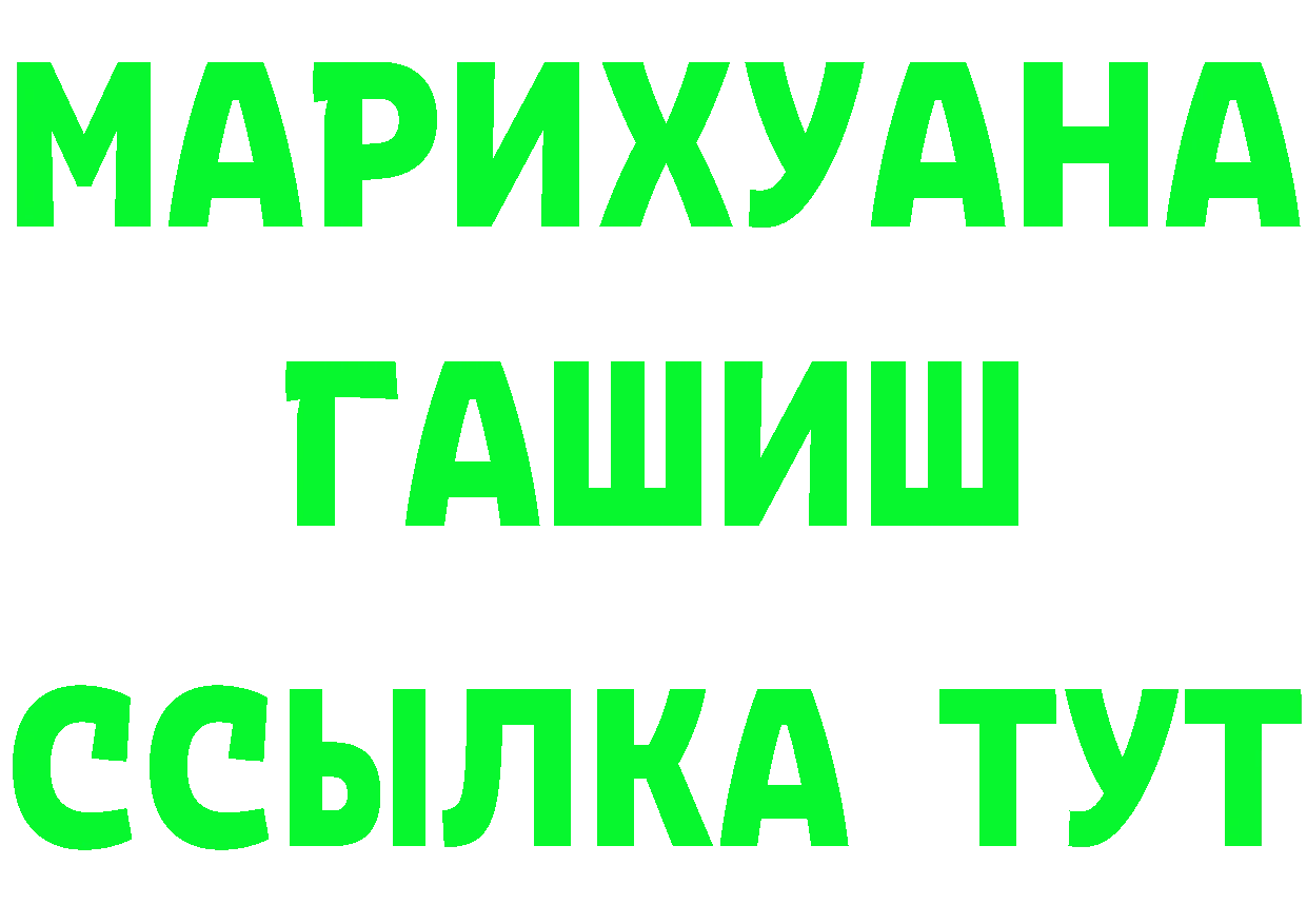 Альфа ПВП крисы CK маркетплейс площадка OMG Няндома