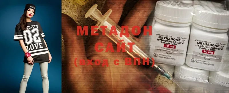 Метадон methadone  где купить   нарко площадка наркотические препараты  Няндома 